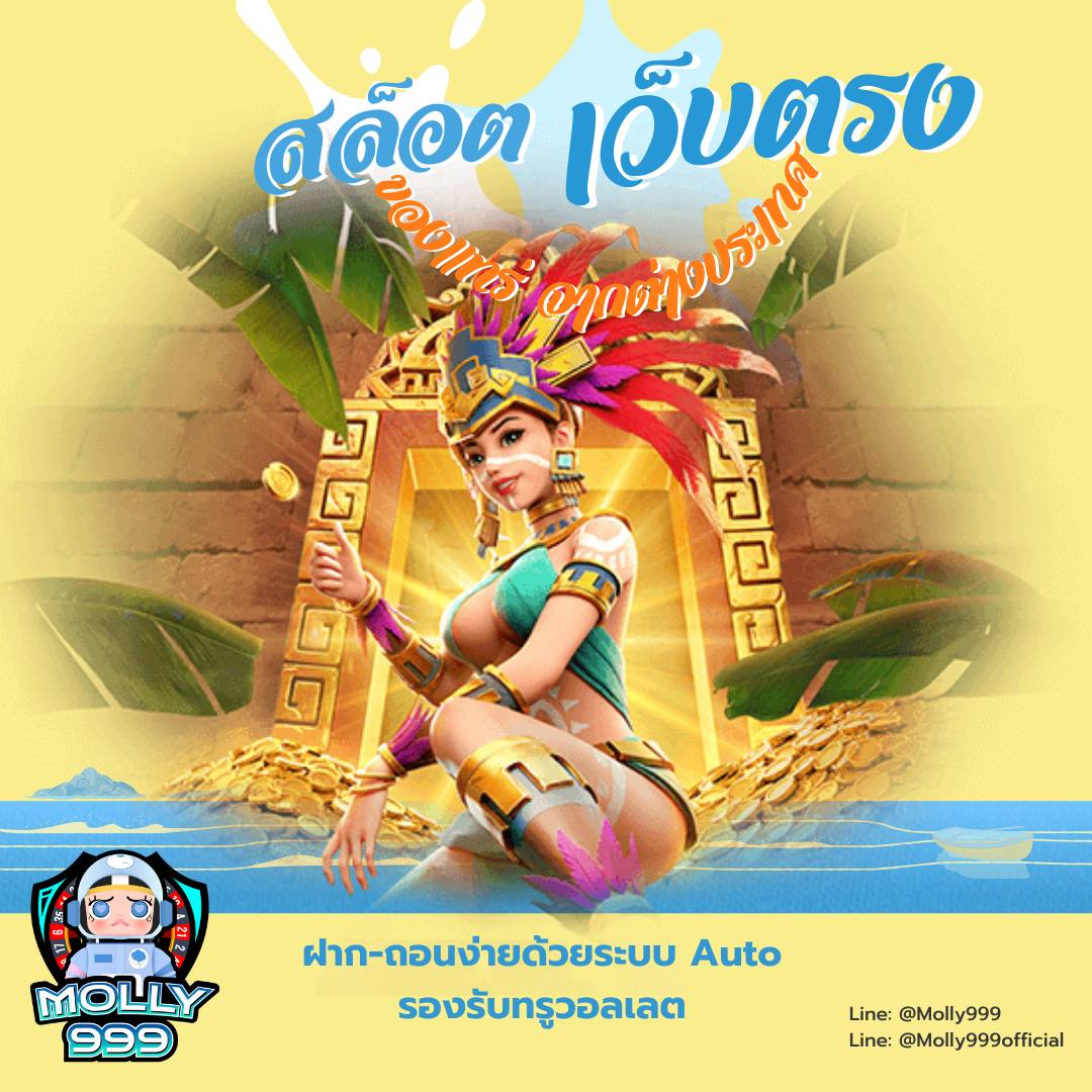 play tiger88 เว็บพนันออนไลน์ใหม่ล่าสุดกับโบนัสต้อนรับ 200%